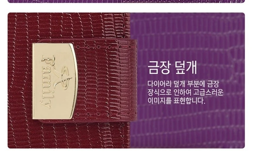 아이폰6플러스 천연가죽 패밀리 지갑 케이스 금색 장식 여밈 탭